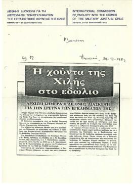 Pizosmasths