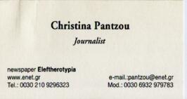 Querida Señora Herminia. Christina Pantzou. Newspaper Elftherotypia. Parlamento de la república de Grecia